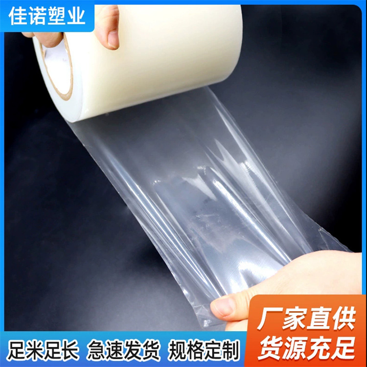 净化夹心板保护膜